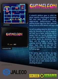 Chameleon dos