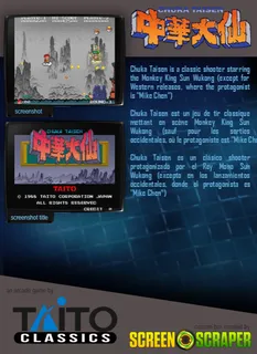 Chuka Taisen dos