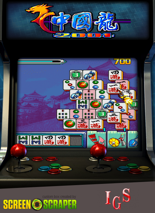 Chuugokuryuu 2001 [dragon World 2001]