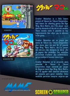 Crusher Makochan dos