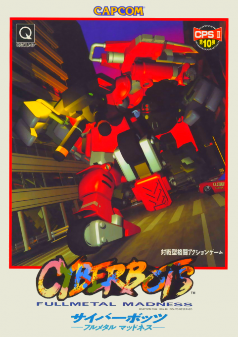 Cyberbots : Fullmetal Madness