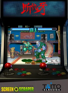 Dan-Ku-Ga