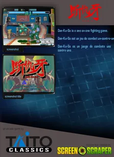 Dan-Ku-Ga dos
