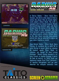 Darius Gaiden - Silver Hawk Extra Version dos
