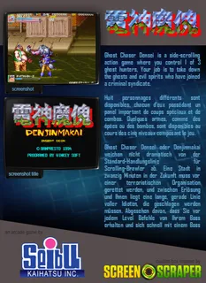 Denjin Makai dos
