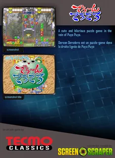 Deroon Derodero dos