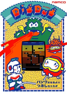 Dig Dug