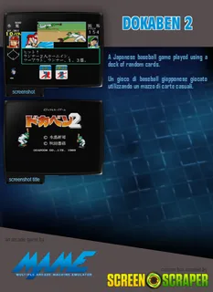 Dokaben 2 dos
