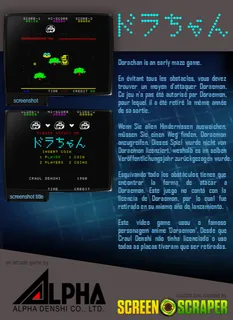 Dorachan dos