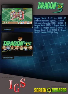 Dragon World 3 dos
