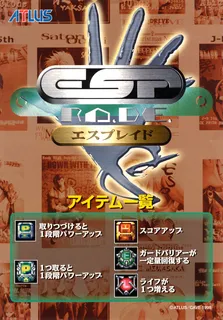 ESP Ra.De