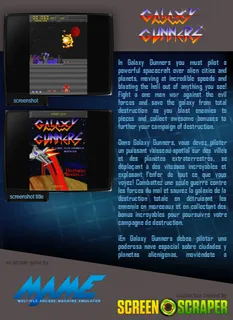 Galaxy Gunners dos