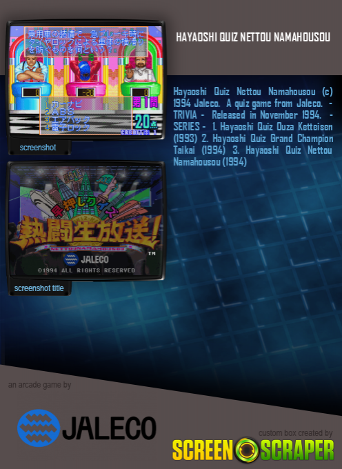 Hayaoshi Quiz Nettou Namahousou - Dos