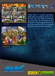 Hidden Catch 2 dos