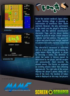 Ikki dos