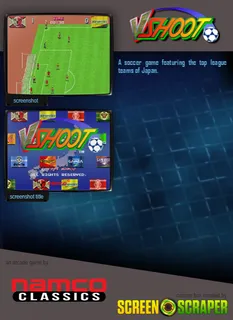 J-league Soccer V-shoot dos