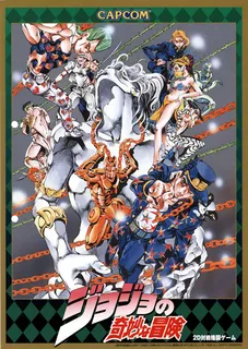 JoJo's Venture