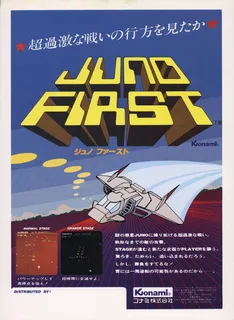 Juno First