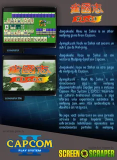 Jyangokushi: Haoh no Saihai dos