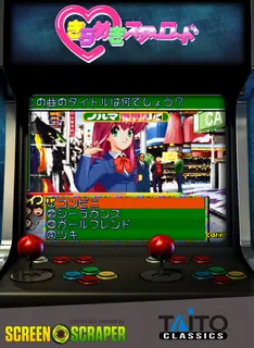 Kirameki Star Road