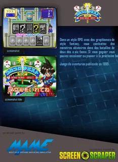 Koro Koro Quest dos
