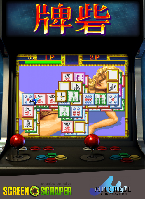 Last Fortress - Toride