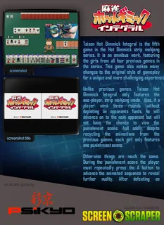 Mahjong Hot Gimmick Integral dos