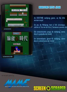 Mahjong Kyou Jidai dos