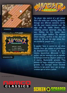 Marchen Maze dos