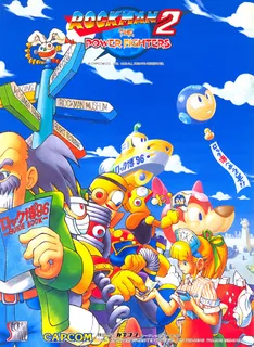 Mega Man 2: The Power Fighters