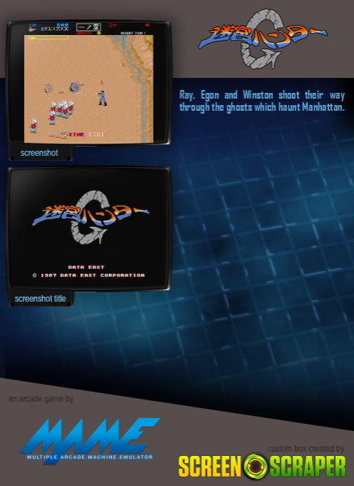 Meikyuu Hunter G - Dos