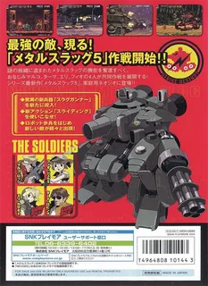 Metal Slug 3 dos