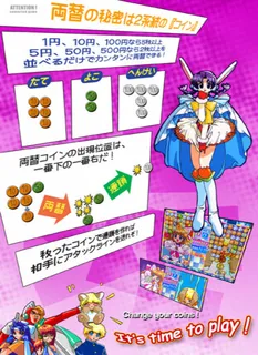 Money Puzzle Exchanger dos