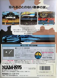 NAM-1975 dos