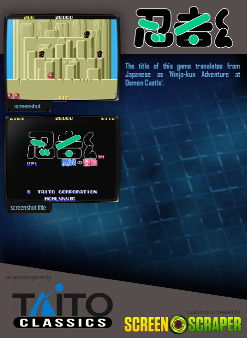 Ninja-kun: Adventure of Devil Castle - Dos