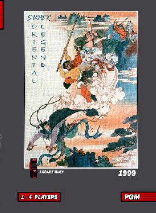 Oriental Legend Special Plus / Xi You Shi E Zhuan