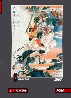 Oriental Legend / Xi You Shi E Zhuan