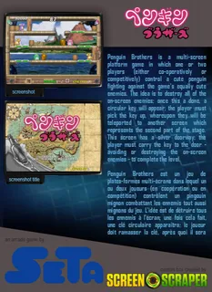 Penguin Brothers dos
