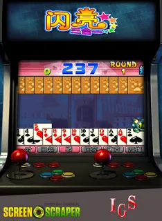 PGM 3-in-1