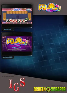 PGM 3-in-1 dos