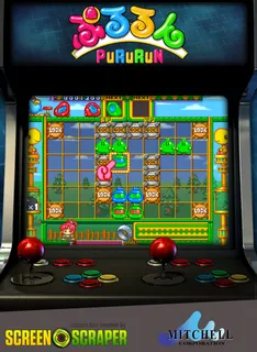 Pururun