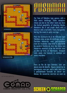 Pushman dos