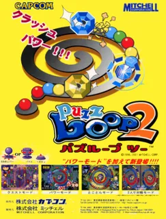 Puzz Loop dos