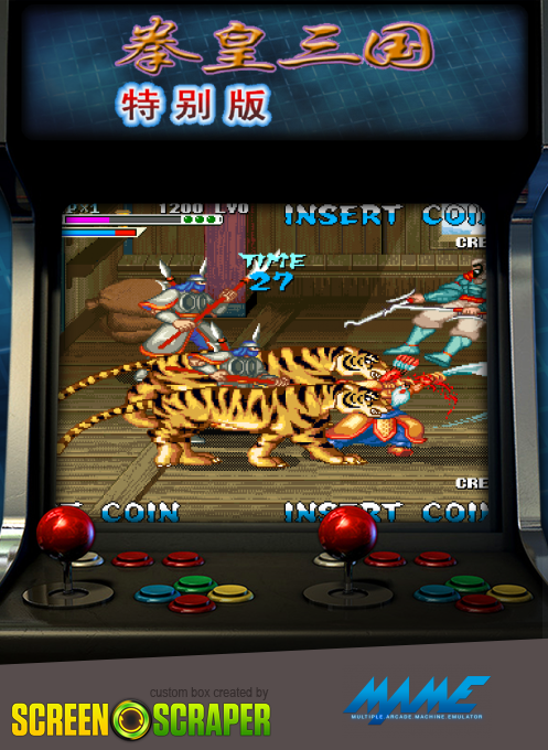 Quanhuang Sanguo Tebie Ban