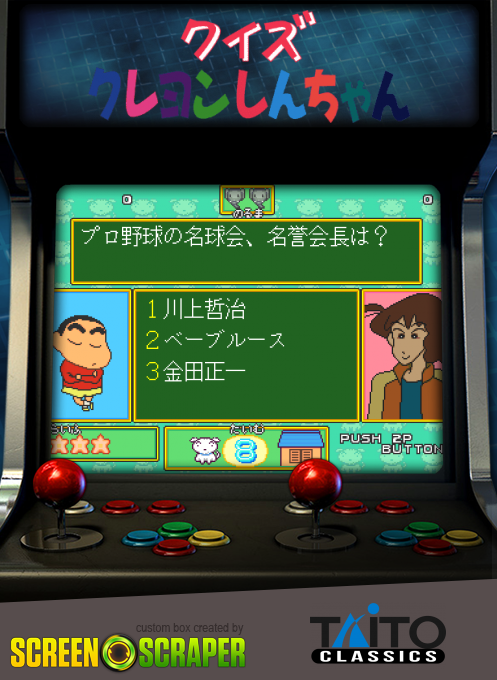 Quiz Crayon Shinchan