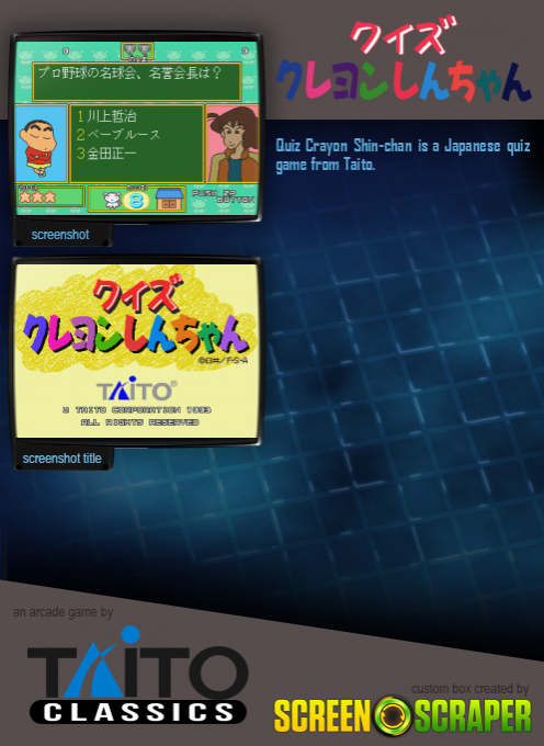 Quiz Crayon Shinchan - Dos