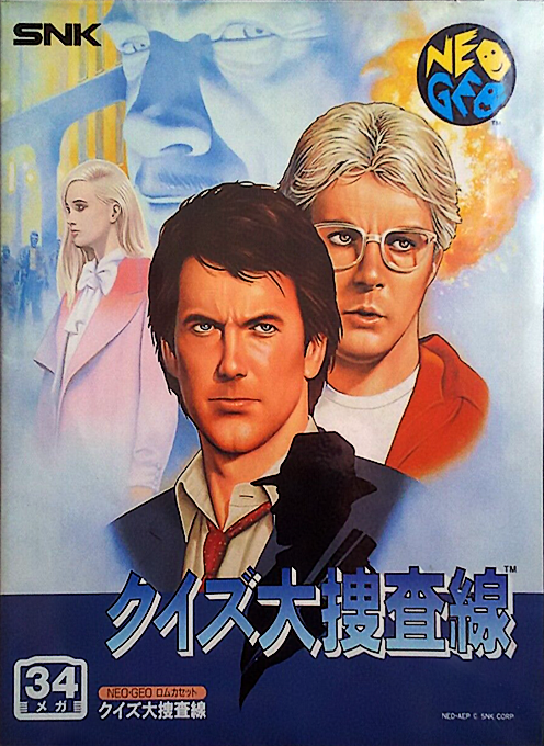 Quiz Daisousa Sen - The Last Count Down