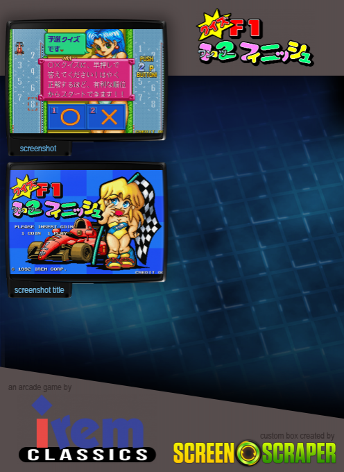 Quiz F1 1-2 Finish - Dos