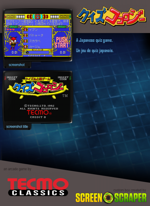 Quiz Kokology 2 - Dos