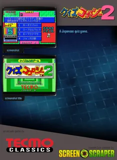 Quiz Kokology 2 dos